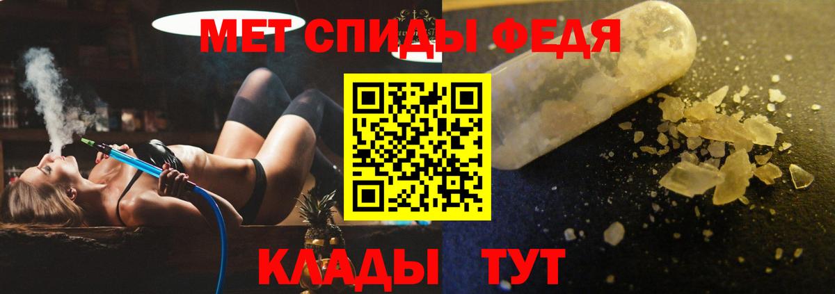 Amphetamine Розовый Снежинск