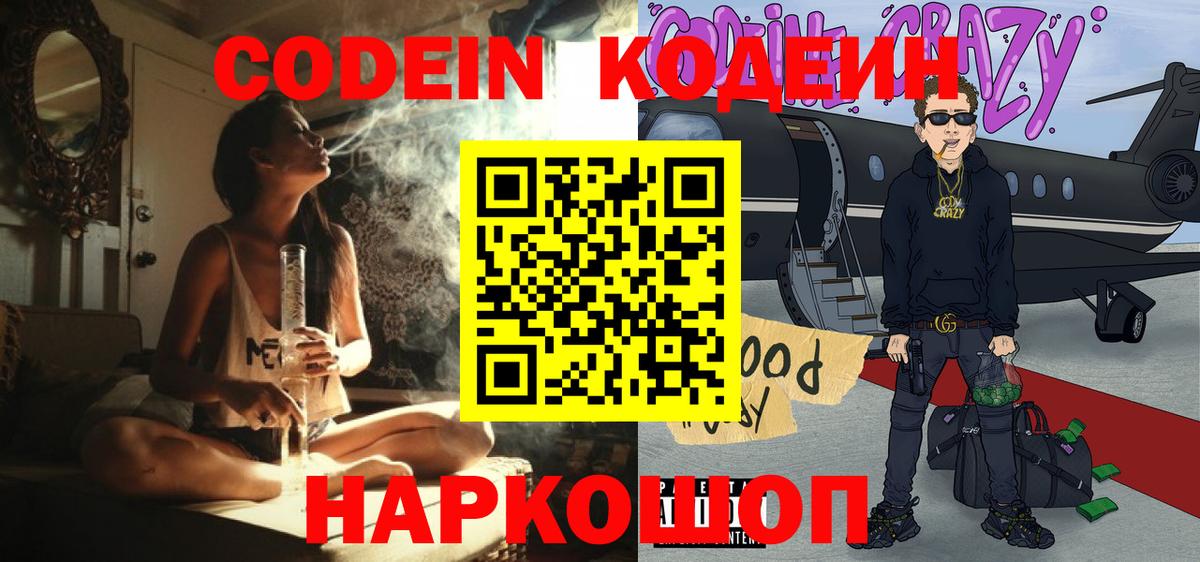 МЕФ   МАРИХУАНА  Вход с VPN  КОКАИН  МЕТАМФЕТАМИН  Снежинск  Гашиш 