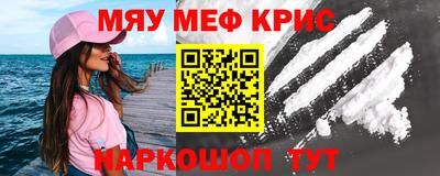 спиды Можайск