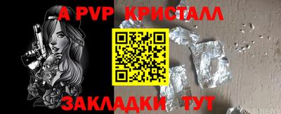 спиды Можайск
