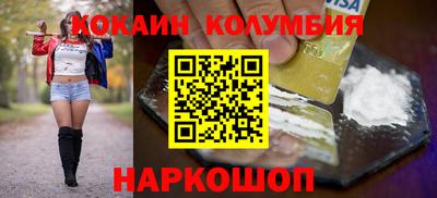 спиды Можайск