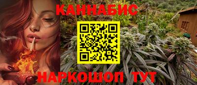 спиды Можайск