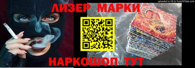спиды Можайск