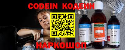 спиды Можайск
