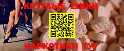 спиды Можайск