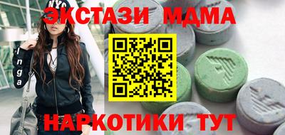 а пвп мука Моздок