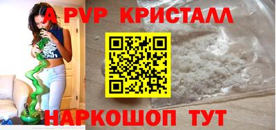 спиды Можайск