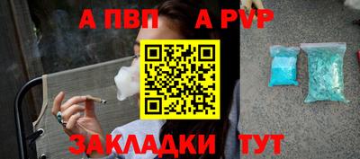 спиды Можайск