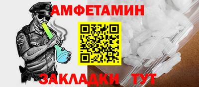 спиды Можайск