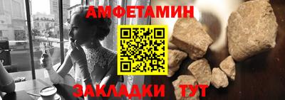 спиды Можайск