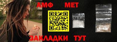 спиды Можайск