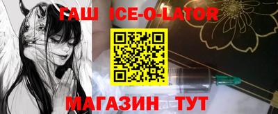 героин Можга
