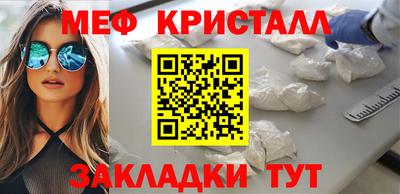 а пвп мука Моздок