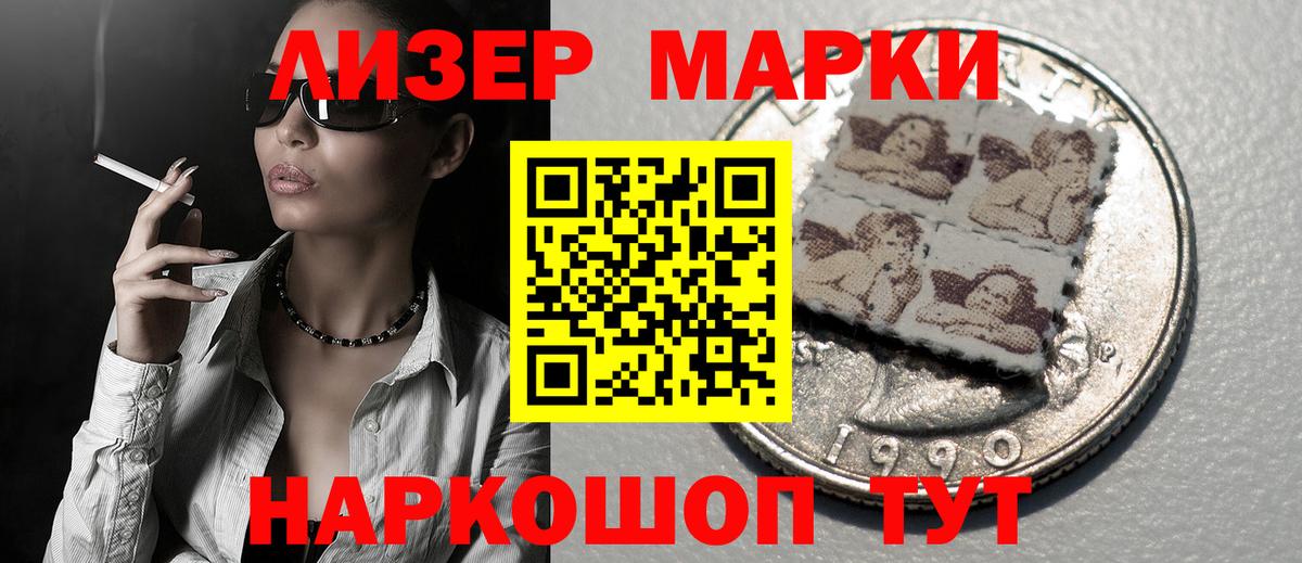 ЛСД экстази кислота  LSD-25 экстази ecstasy  Снежинск  Вход с VPN 