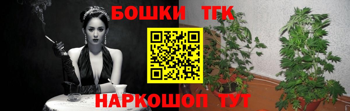 Снежинск  Марихуана White Widow  Каннабис OG Kush  Вход с VPN  Каннабис LSD WEED 