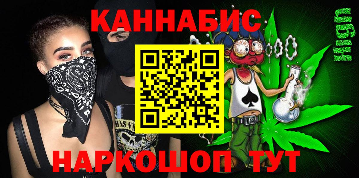 Каннабис Bruce Banner Снежинск